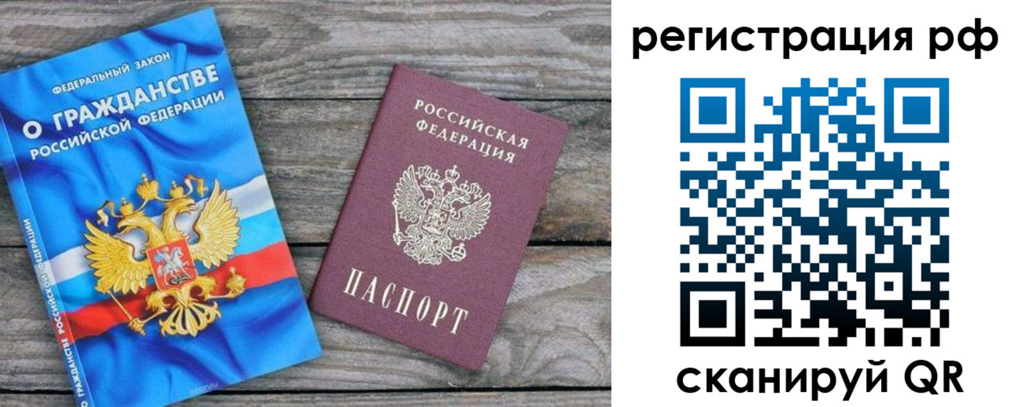 прописка поиск в Далматово