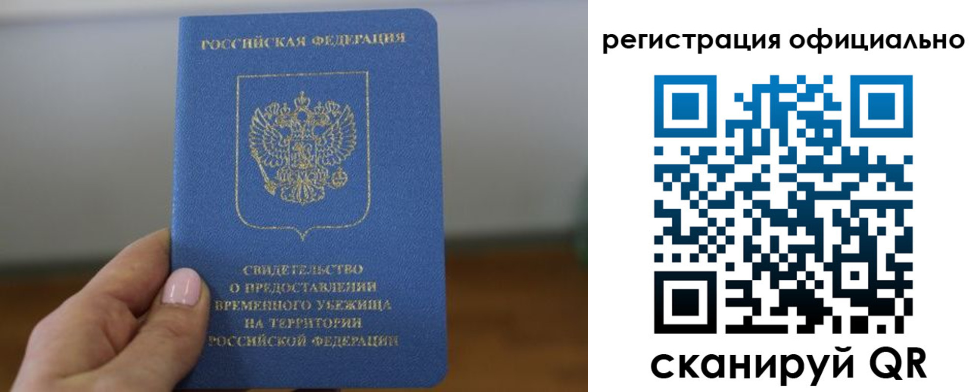 регистрация в Далматово
