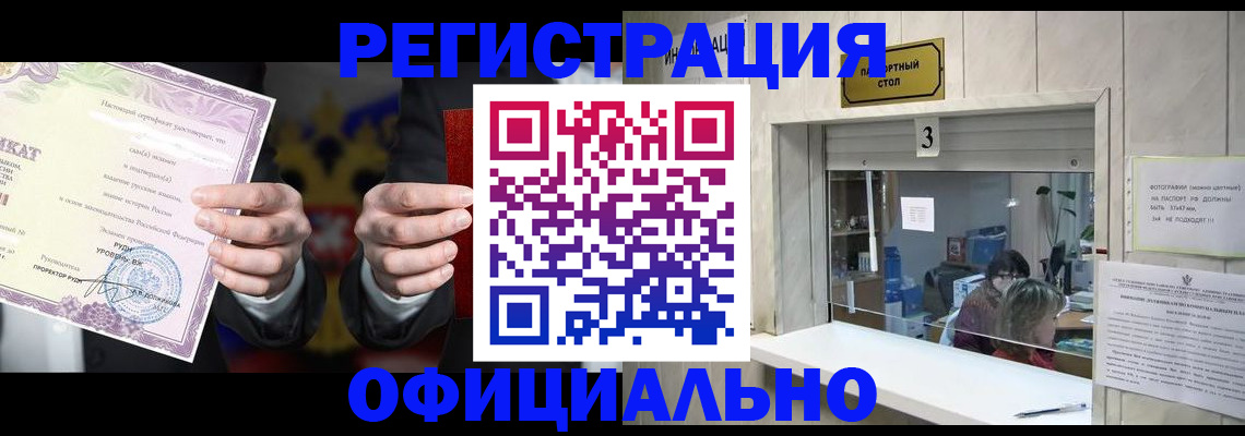 регистрация для школы в Далматово