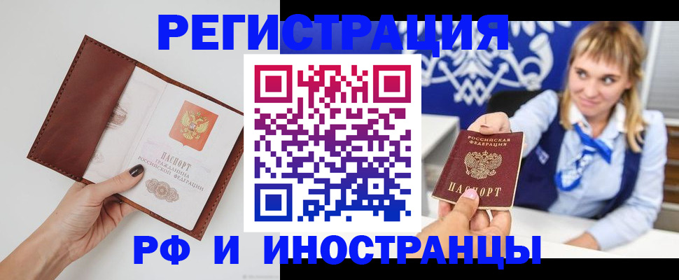 регистрация для школы в Далматово