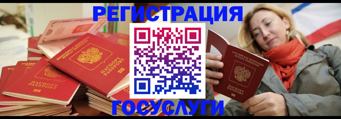 пропишу в квартире в Далматово